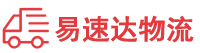 湘西到安定区物流公司